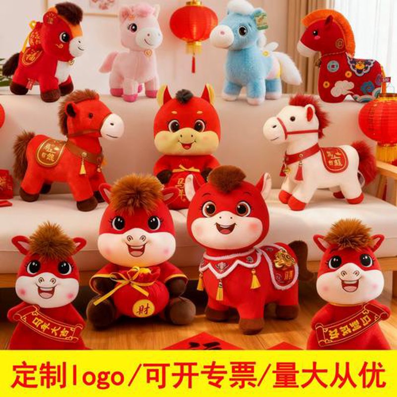 毛绒玩具定制行业的最新趋势