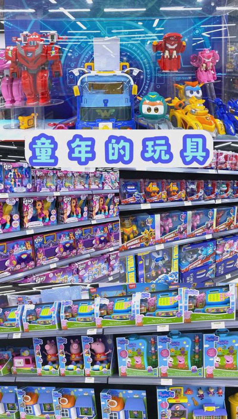 毛绒玩具定制行业：传统与创新的融合
