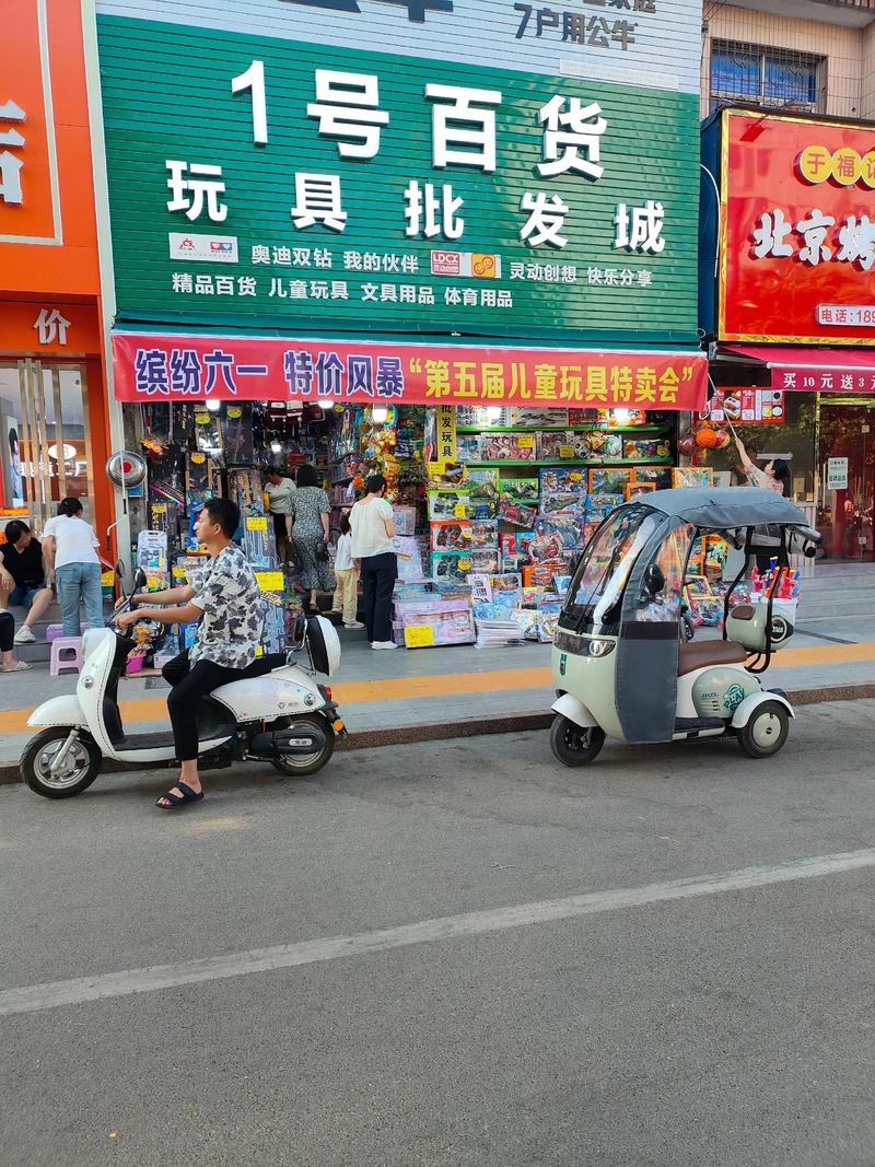 定制毛绒玩具：一场创意与温暖的融合之旅