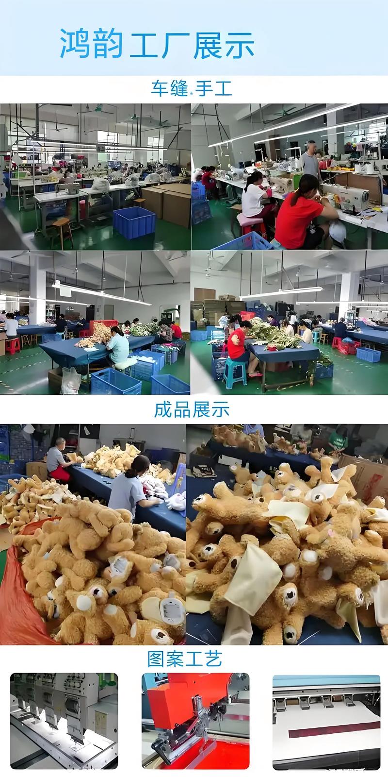 OEM玩具加工
